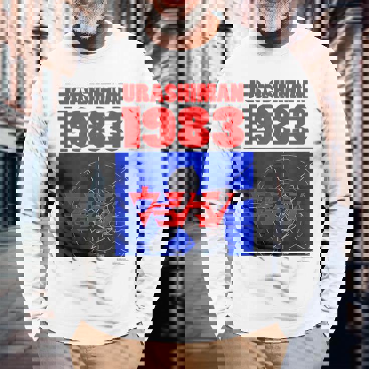 ウラシマン A 長袖Tシャツ 高齢者への贈り物