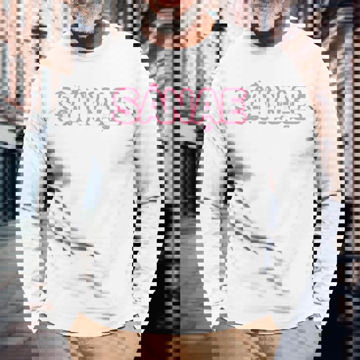 サナエさん用 さな早苗 長袖Tシャツ 高齢者への贈り物