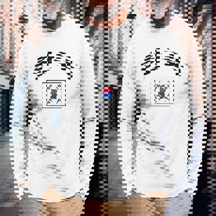 韓国国旗 誇り高き韓国語 長袖Tシャツ 高齢者への贈り物