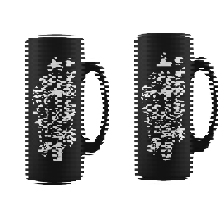 68歳 誕生日 1956 1957 1958 生まれ 68歳の誕生日プレゼント女性男性ヴィンテージ コーヒーマグ