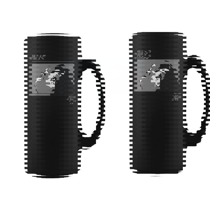 Anime Girl Eyes Japan Culture Japanesead Girl Aesthetic コーヒーマグ