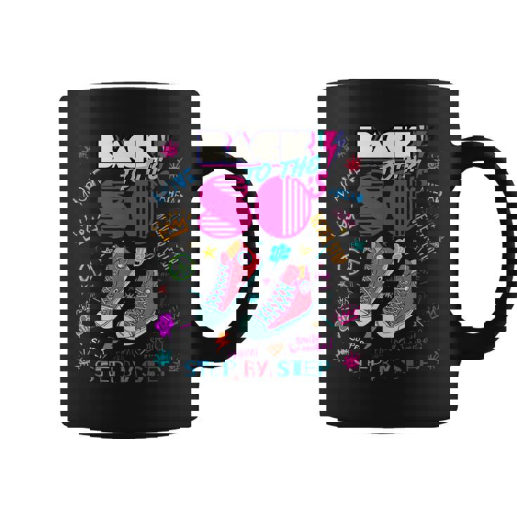 Back To 80'S ヴィンテージレトロi Love 80年代グラフィックデザイン コーヒーマグ