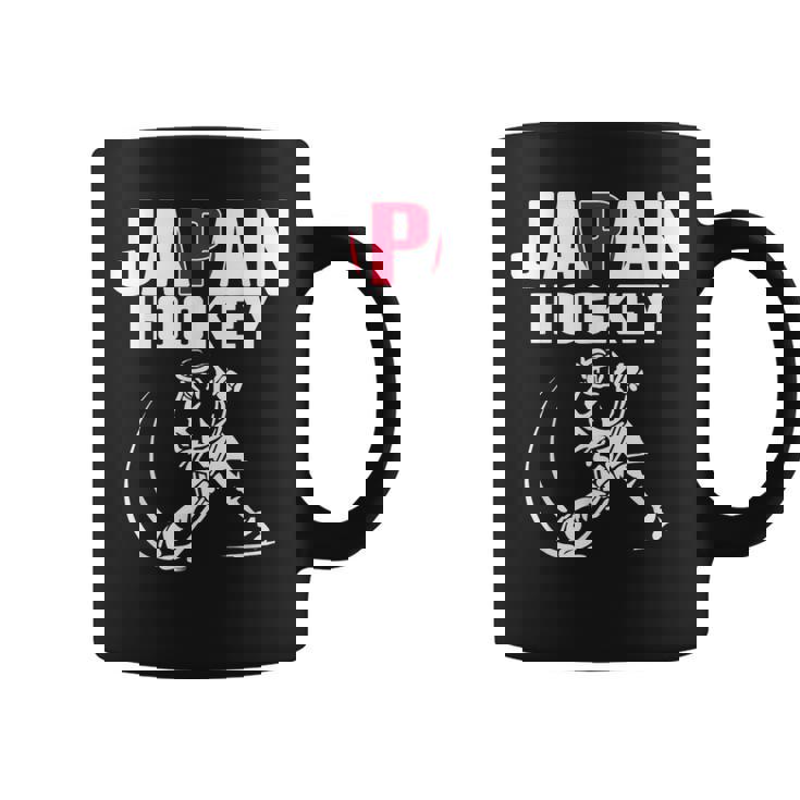 Japan Ice Hockey ファンジャージ 日本のホッケーチームを応援 コーヒーマグ