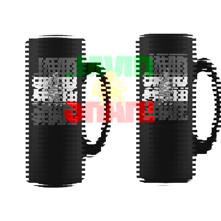 Javidhah イラン国旗 ペルシャパフラヴィー ライオンと太陽 長袖tシャツ コーヒーマグ