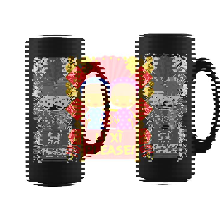 Li Xi Please 男の子&女の子 キッズ- ベトナム旧正月 コーヒーマグ