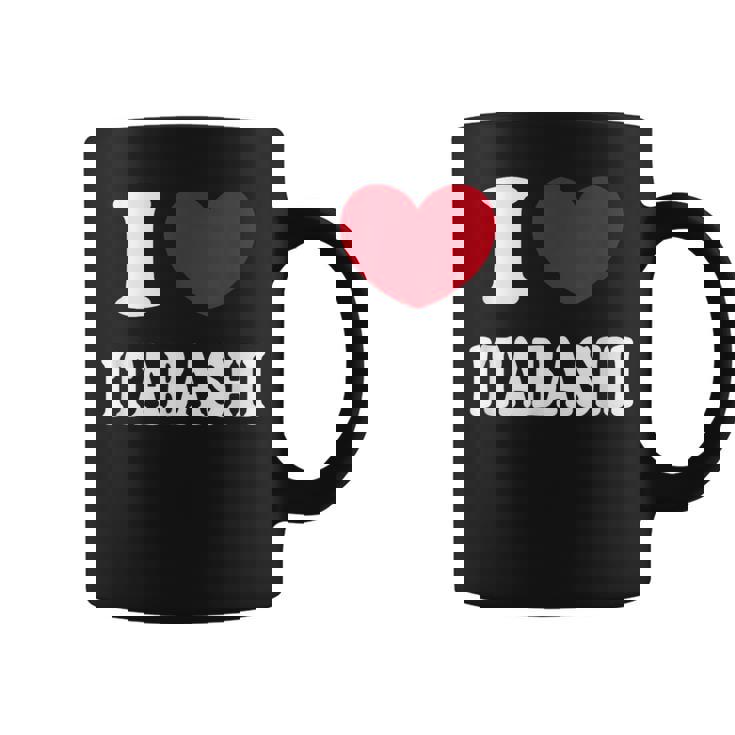 I Love Itabashi アイラブ板橋アイラブ浅草 コーヒーマグ