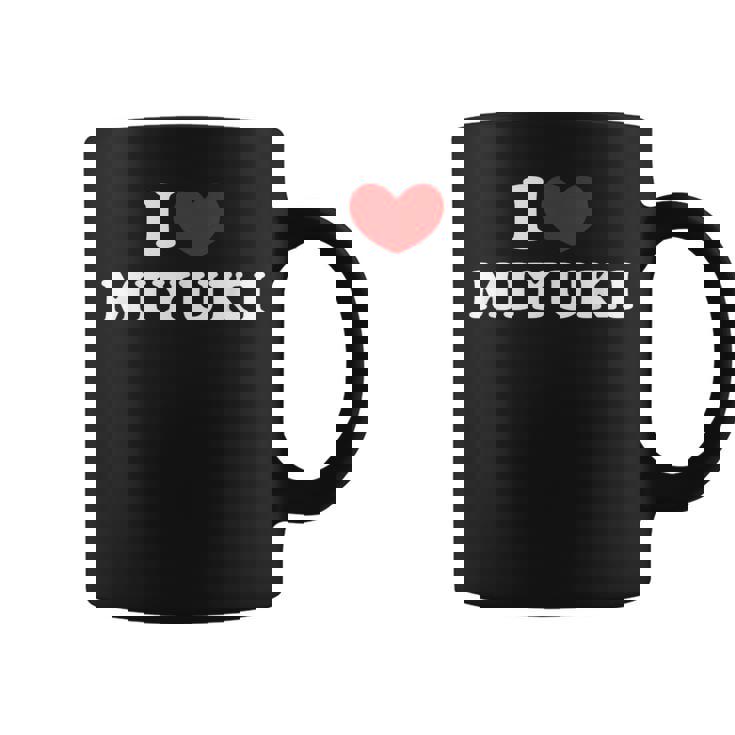 I Love Miyuki 私は愛する Miyuki コーヒーマグ