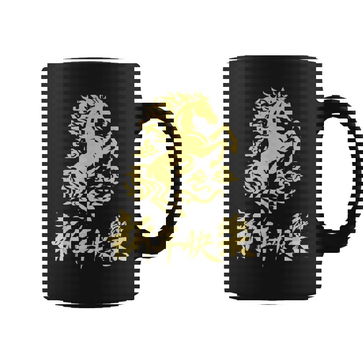 Nouvel An Chinois 2026 Année Du Zodiaque Cheval De Feu Tasse