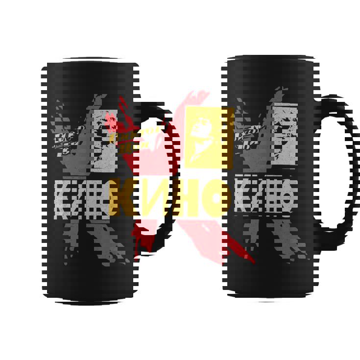 Viktor Tsoi Musicien Rock Russie Cinéma Urss Tasse