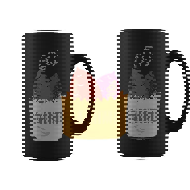 Yakiimo Imo 焼き芋 さつまいも 焼き芋好き ワンポイント ポケット デザイン おもしろ かわいい おしゃれ コーヒーマグ