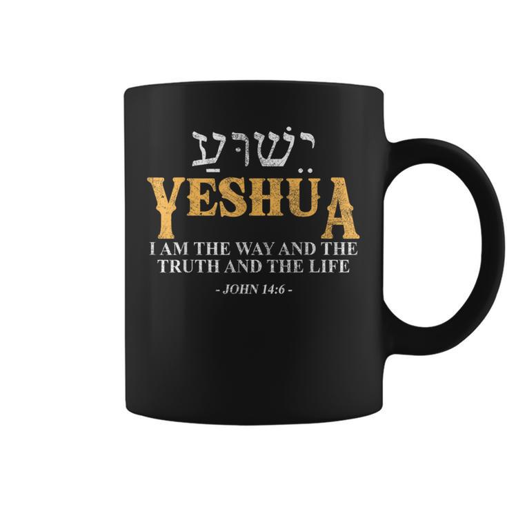 Yeshua Hebrew Name Jesus The Way Truth Life Christian Bible Coffee Mug