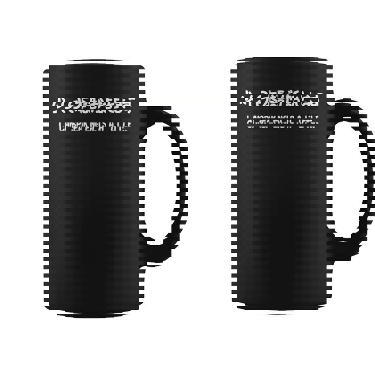 「少し日本語が話せます」おもしろ 筆文字！服 面白い文字入り コーヒーマグ