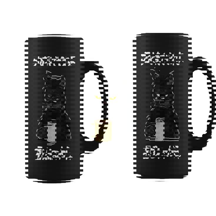 「死ぬ気でやれよ死なねぇから」おもしろい冗談 面白い 長袖tシャツ コーヒーマグ