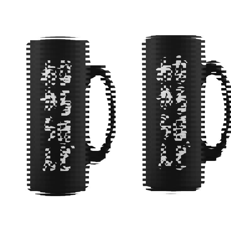 【なるほど、わからん】おもしろ 面白い ウケる 文字 ふざけ 文字入り ギャグ ネタ ウケ狙い お笑い 笑える ユーモア コーヒーマグ