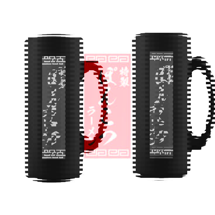 【ぽんこつラーメン】面白い 文字 おもしろ ウケる ギャグ ネタ ウケ狙い 文字入り 笑える 言葉 ふざけ お笑い 変な コーヒーマグ