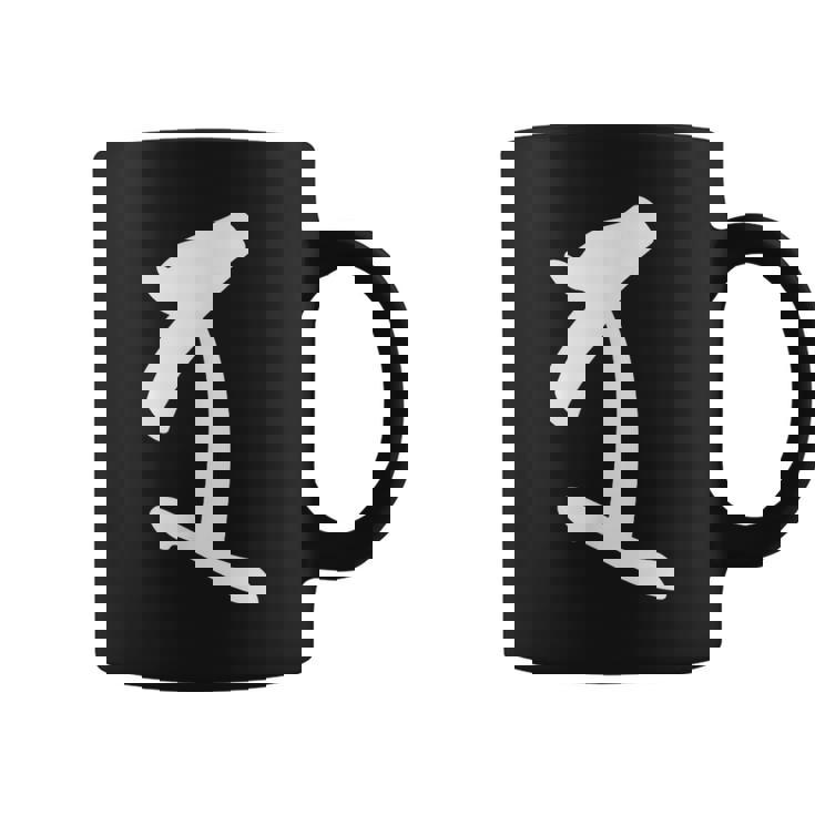 【ダ】梵字 荼枳尼天 手書き 悉曇文字 古代文字 仏教 グッズ 守護神 開運 守護梵字 お守り スピリチュアル コーヒーマグ