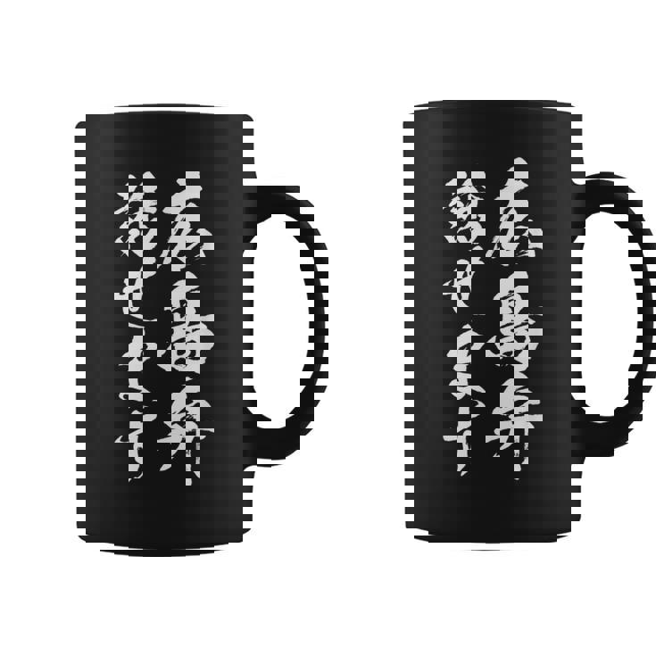 【広島弁話せます】方言 地方 日本語 都道府県 おもしろ 面白い 地元 国語 ネタ ウケ狙い 文字 言葉 目立つ ウケる コーヒーマグ