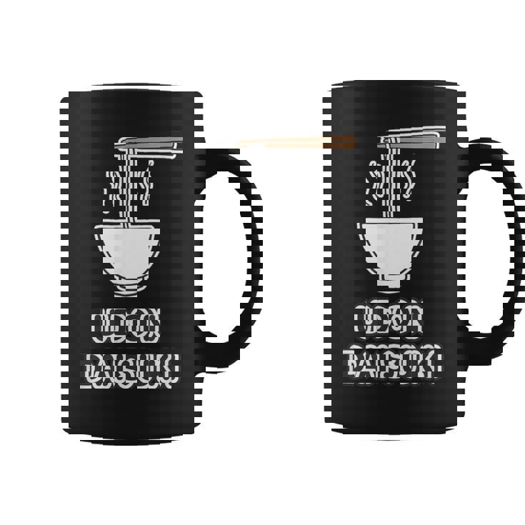 うどん大好き Udon Daisuki（ご飯タイム）麺類【変なデザイン屋さん】面白い言葉 主張メッセージ コーヒーマグ