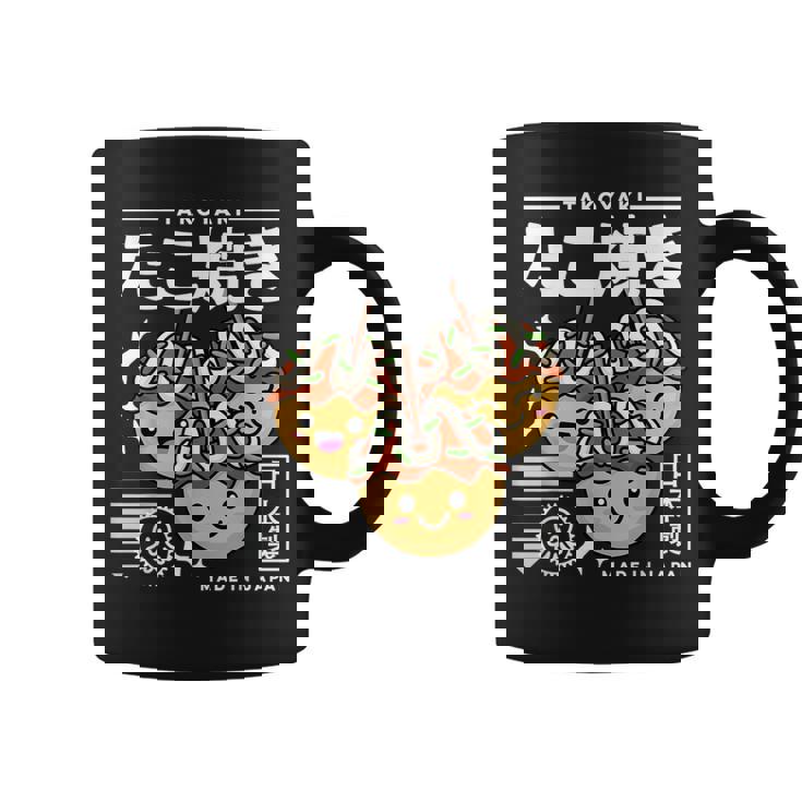 かわいい たこ焼き 和食 かわいい アニメ 美的 レトロ 90年代 コーヒーマグ