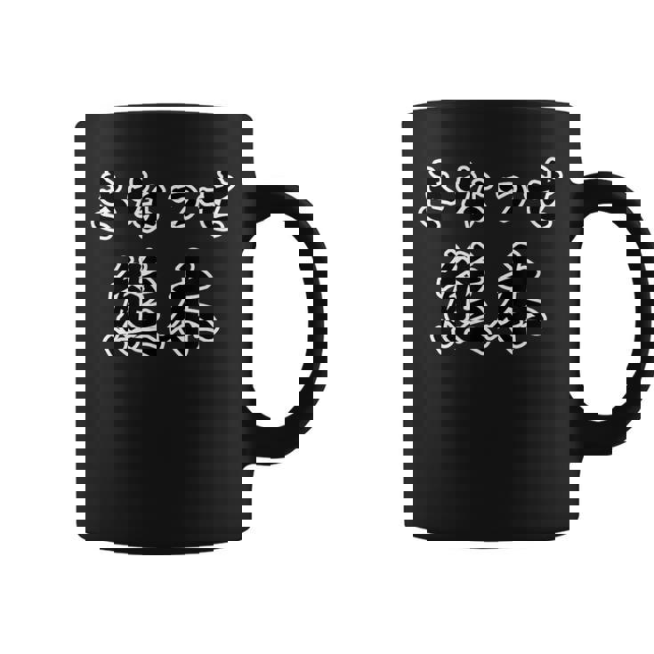 きなっせ 熊本（方言）【47都道府県・市区町村】ジモt ティ 地元愛 旅行 観光 お土産 ご当地 面白い 言葉 コーヒーマグ