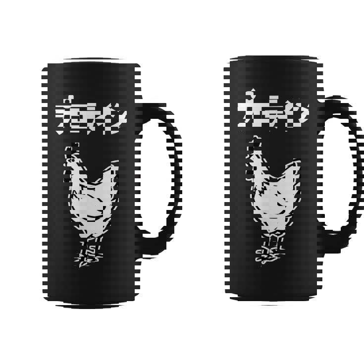 にわとり 面白いtシャツ プロテイン おもしろ なんか違う 食べ物 面白い 服 ネタ グッズ 文字tシャツ コーヒーマグ