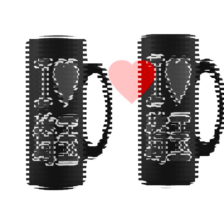 アイラブ・埼玉（I Love ハート）Big 大きな文字【47都道府県】Jimo-T ジモティ お土産 コーヒーマグ