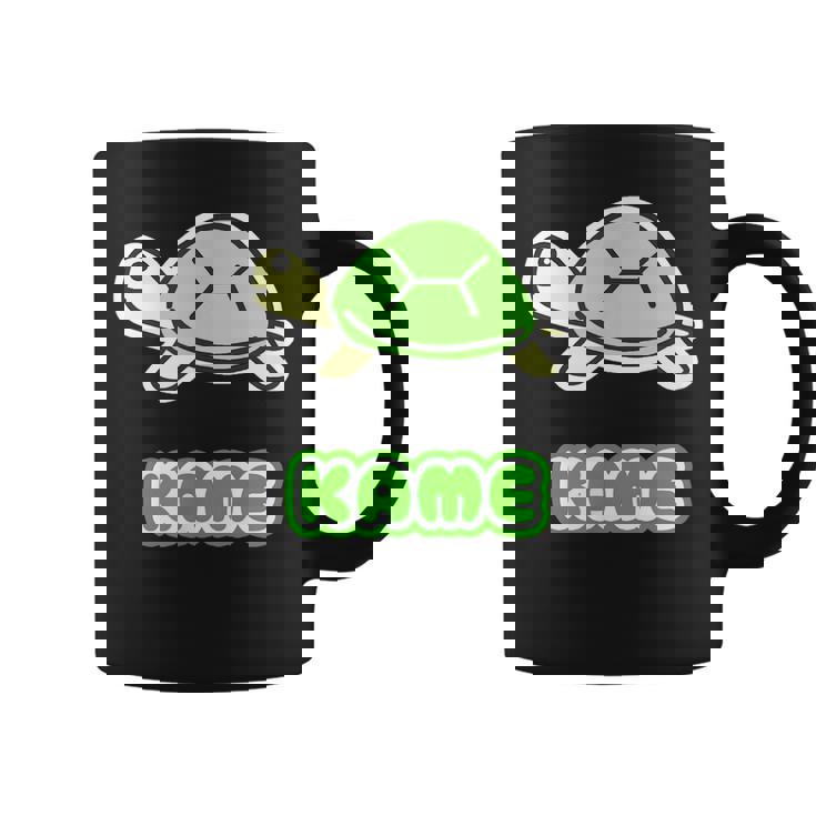 カメさん 亀《Kame》ミドリガメ【どうぶつフレンズ】水族館 ゆるくて かわいい キャラクター イラスト コーヒーマグ