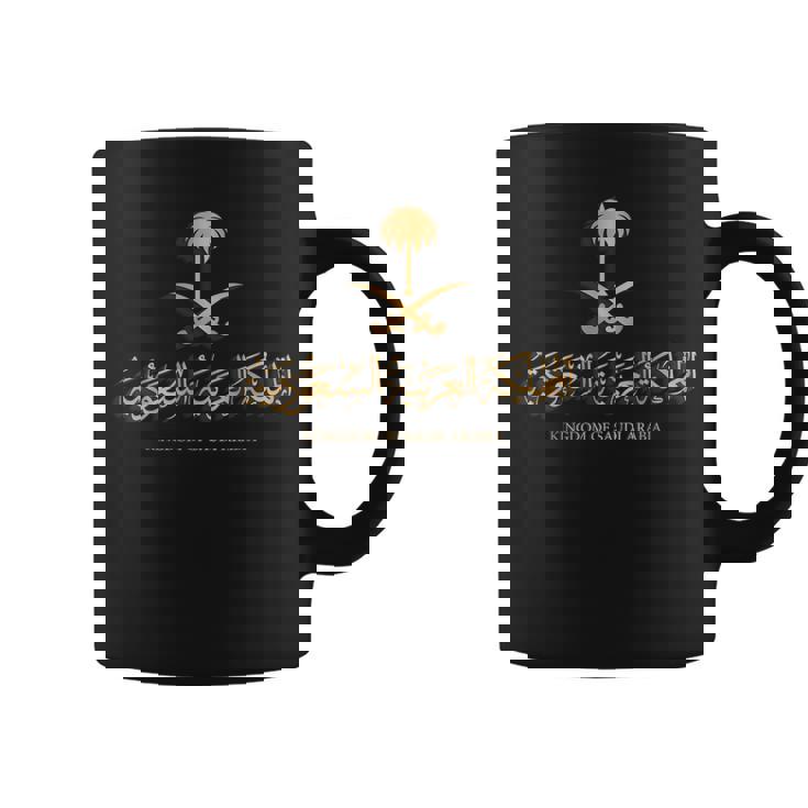 サウジアラビア王国の黄金のエンブレム サウジアラビア国旗 コーヒーマグ