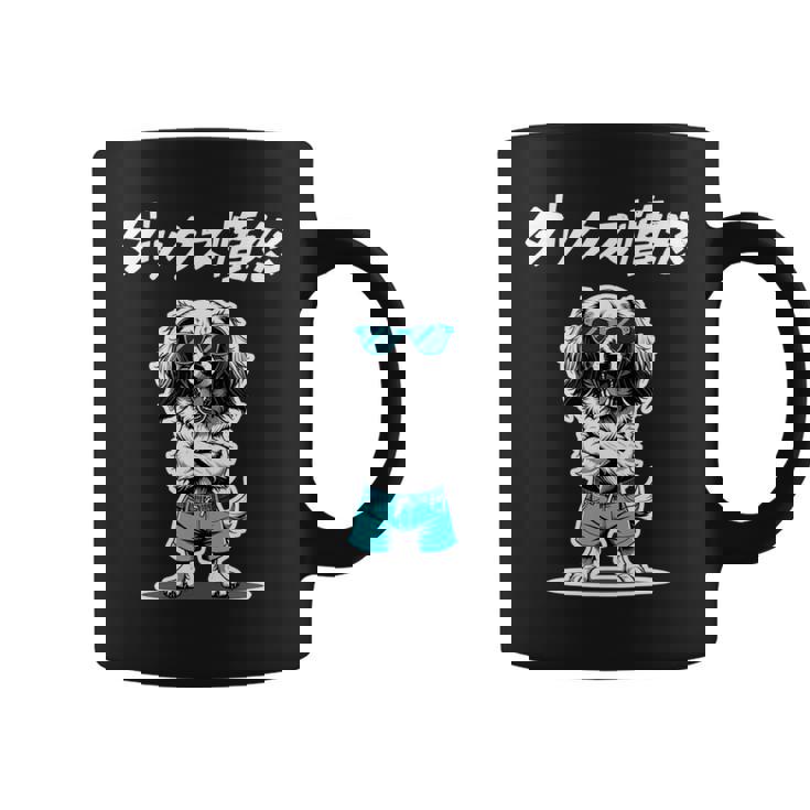 ダックス憤怒 ダックスフンド グッズ 犬 おもしろ 面白い ダジャレ 親父ギャグ 長袖tシャツ コーヒーマグ