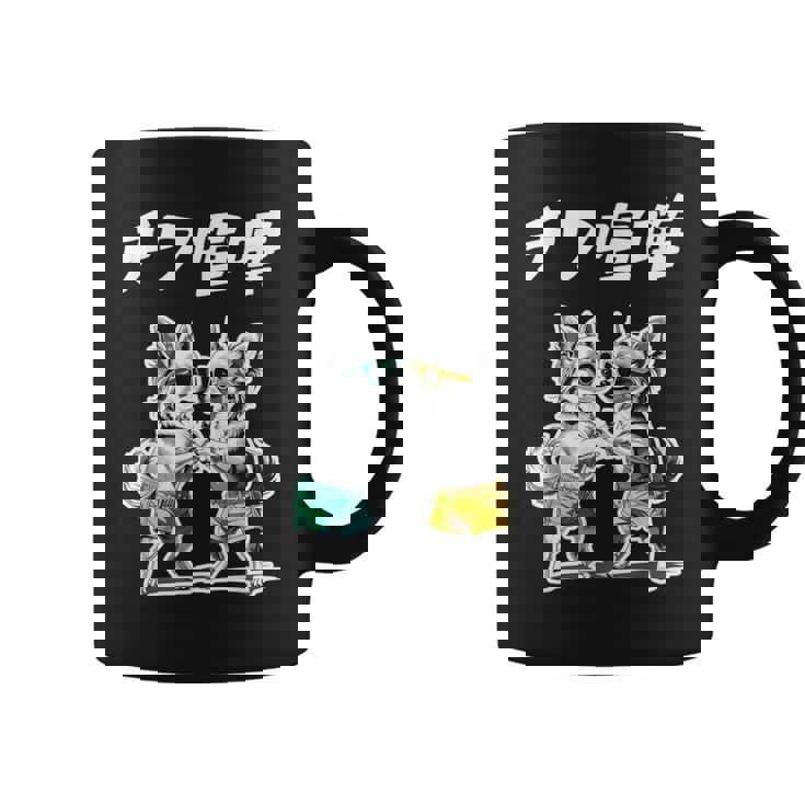 チワ喧嘩 チワワ グッズ 犬 おもしろ 面白い ダジャレ 親父ギャグ コーヒーマグ