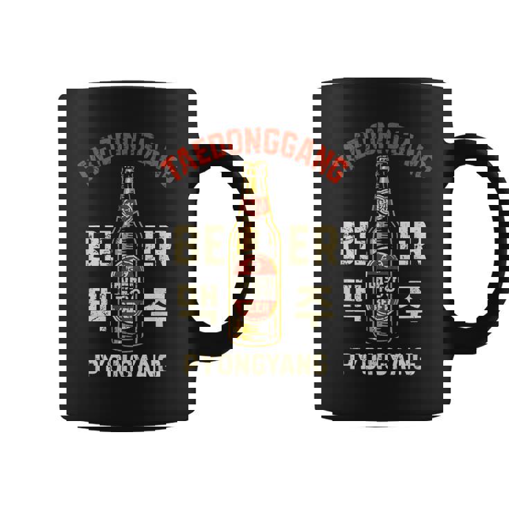 テドンガン ビール 平壌 北朝鮮 ソビエト アンティーク調 コーヒーマグ