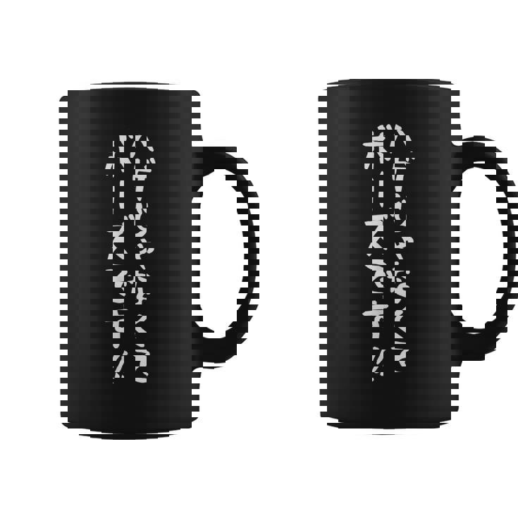 ハゲtシャツ【ハゲじゃなくてボーズです】メンズ おもしろtシャツ 面白い 文字tシャツ ギャグ ネタ ウケ狙い 笑える コーヒーマグ