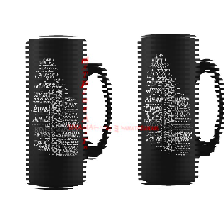 ロシア キリル文字 マトリョーシカ アヴァンギャルド ソ連 コーヒーマグ