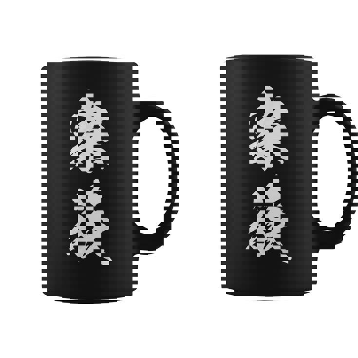 家族 漢字 家族コーデ 記念撮影 ファミリー 黒 他カラー メンズ レディース 大きいサイズ 筆文字 コーヒーマグ