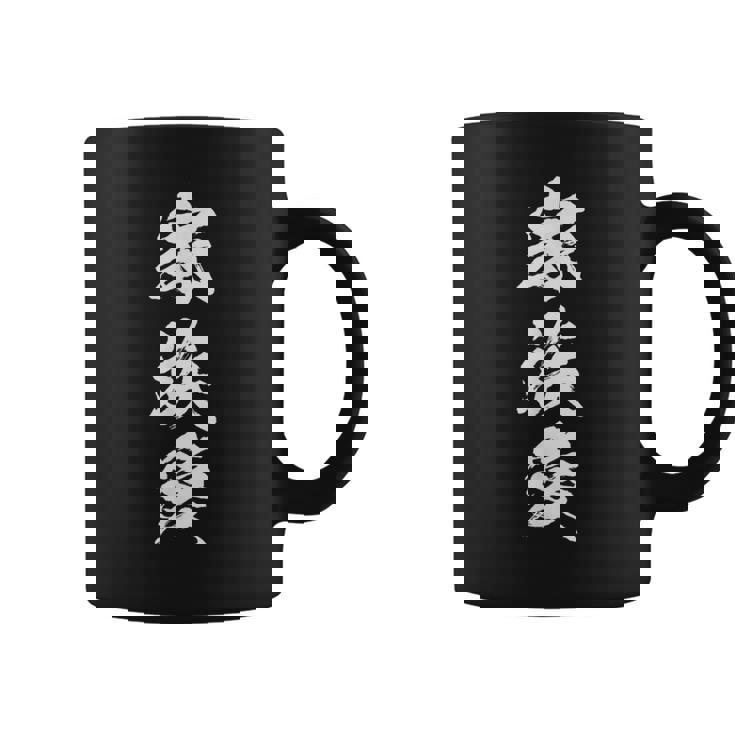 家族 面白いtシャツ 文字入り 夫婦 メンズ おもしろ 漢字 面白い 服 オリジナル おもしろグッズ 文字 恐妻家 ネタ コーヒーマグ