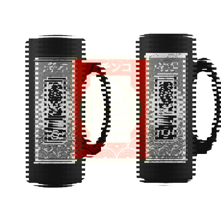 日本アーケードゲーム パチンコ コーヒーマグ