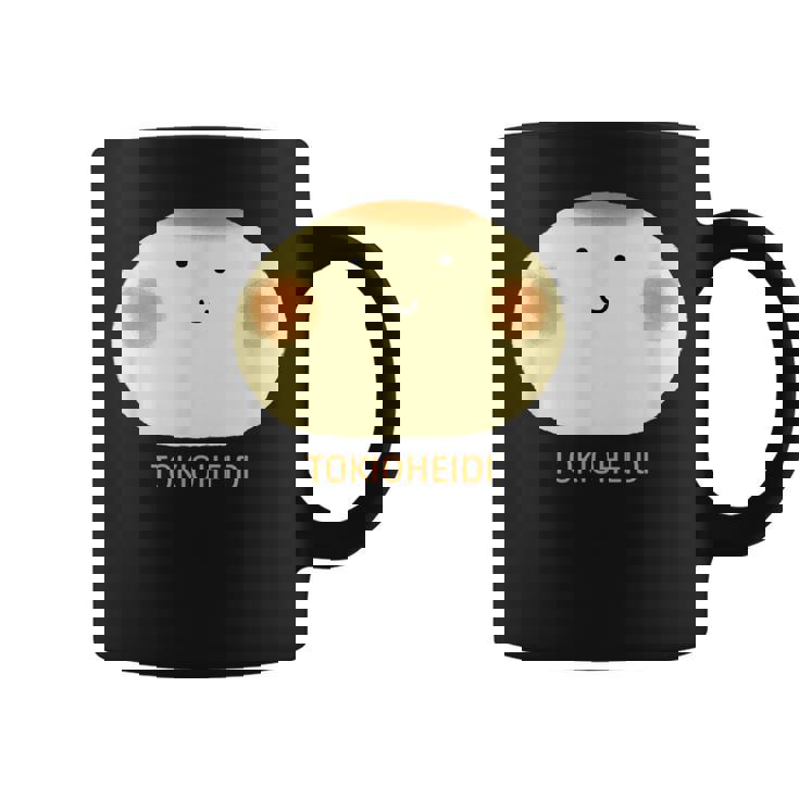 東京ハイジ「ボウロのうた」おおきなボウロ コーヒーマグ