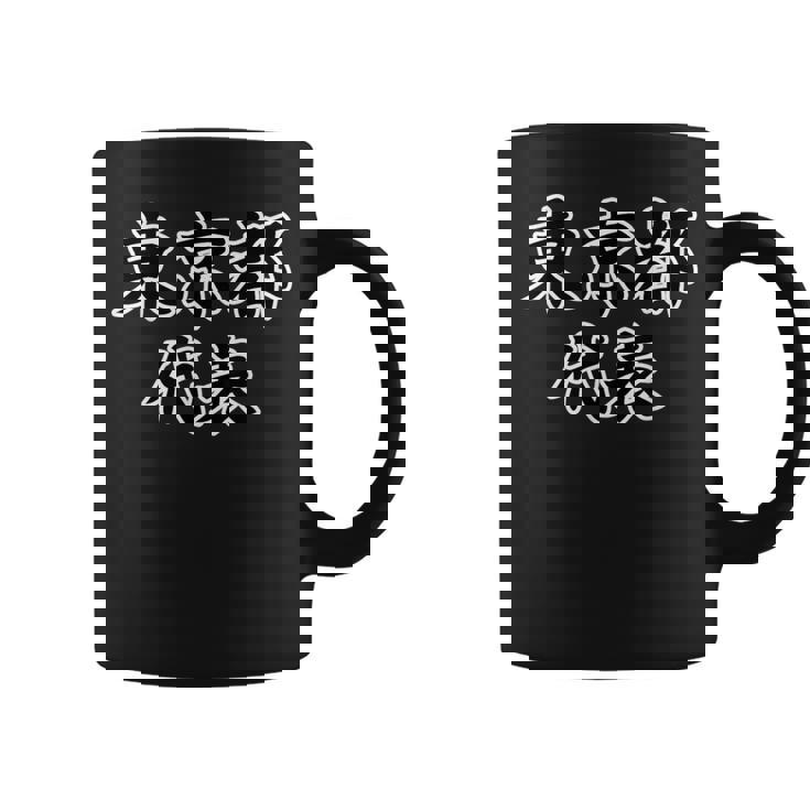 東京都 代表【47都道府県】Jimo-T ジモティ 地元愛 面白い スポーツ お笑い ギャグ コーヒーマグ