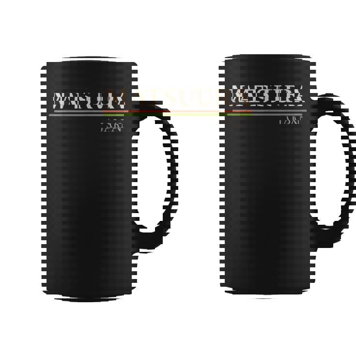 松浦日本 コーヒーマグ