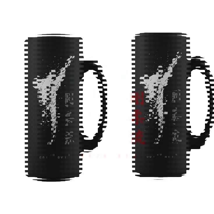 沖縄剛柔流空手 コーヒーマグ