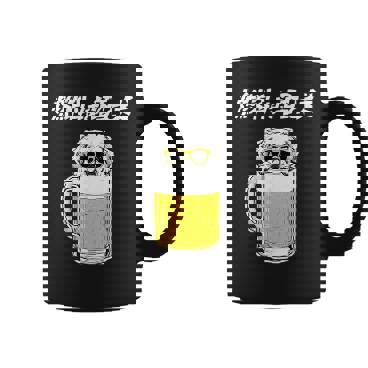 燃料は酒 ペキニーズ グッズ 犬好き おもしろ 面白い ネタ 笑える 飲み会 コーヒーマグ