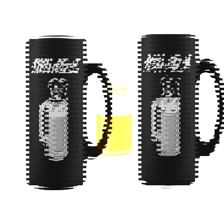 燃料は酒 ボーダーコリー グッズ 犬 おもしろ 面白い ネタ 飲み会 長袖tシャツ コーヒーマグ