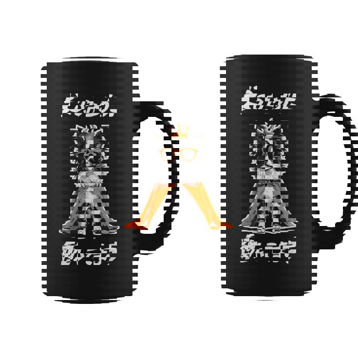 犬のために働いてます パピヨン グッズ 犬 おもしろ 面白い ネタ 笑える かわいい コーヒーマグ