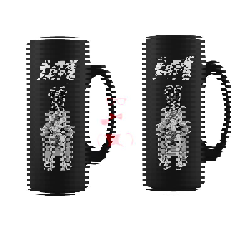 犬の下僕 ボーダーコリー 犬 おもしろ 面白い ネタ 笑える かわいい コーヒーマグ