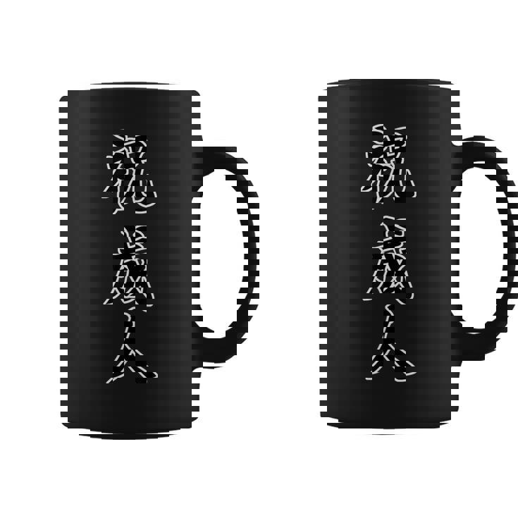 祝 成人（成人式 二十歳）20才【誕生日】サプライズ イベント 漢字毛筆文字 デザイン コーヒーマグ