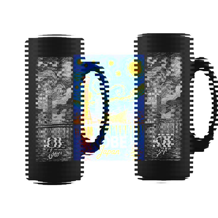 神戸 日本 コーヒーマグ