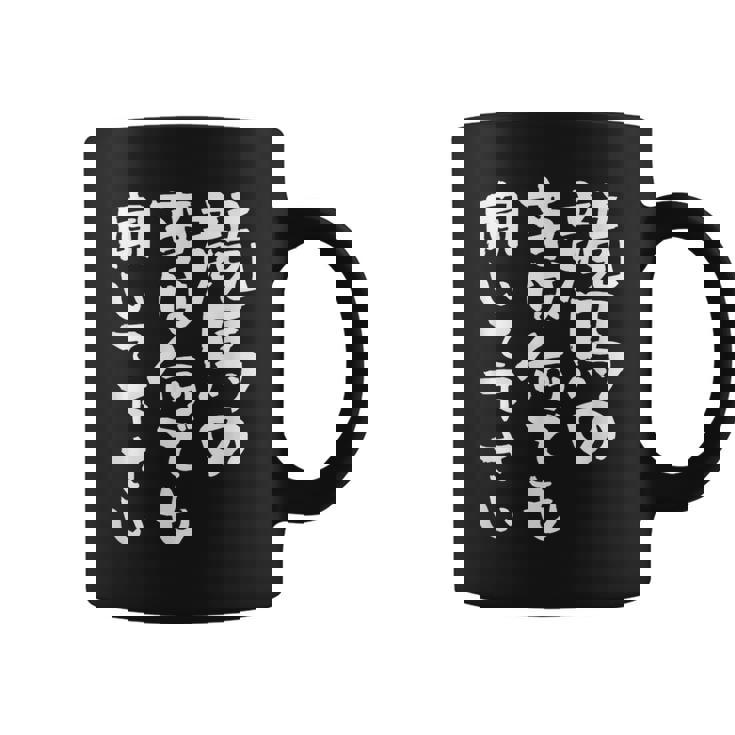 競馬 ワクチン 面白いtシャツ 馬tシャツ レース 馬 おもしろ 面白い 競馬 乗馬 メンズ ネタ コーヒーマグ