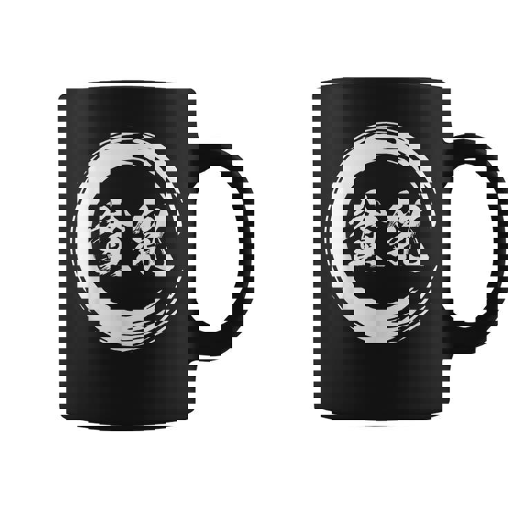 貧乳 面白いtシャツ 文字入り メンズ おもしろ 面白い 服 オリジナル おもしろグッズ 文字tシャツ 下ネタ コーヒーマグ