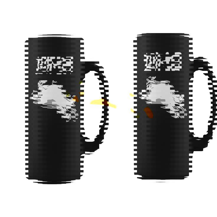 週休七日 猫 ジョーク かわいい 動物好き ギャグ好き ジョーク好き ギャグ おもしろ ネタ 長袖tシャツ コーヒーマグ