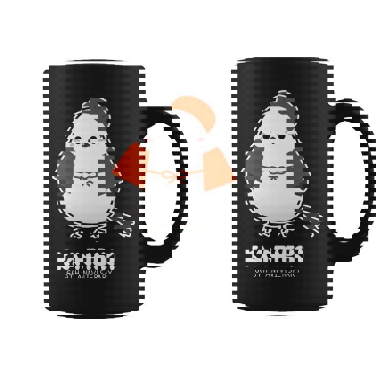 還暦祝い シマエナガ 鳥 北海道 男性 父 女性 母 ちゃんちゃんこ 還暦お祝い 60歳 かわいい 長袖tシャツ コーヒーマグ